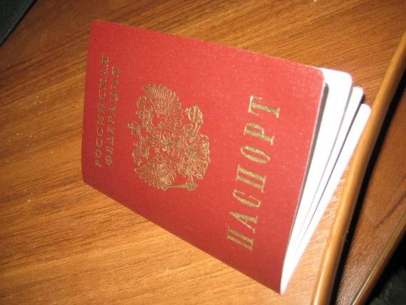 прописка в Заозёрске